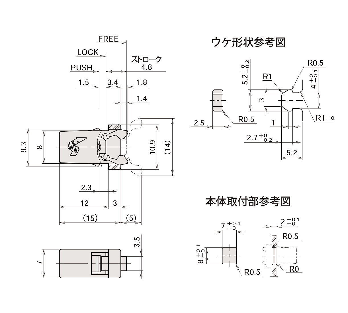 プッシュラッチ　ノーマグネットタイプ(S)