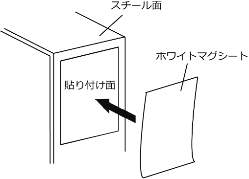 ホワイトマグシート マグネットタイプ ホワイトボードシート 900 600mm Mgt Wb 104 マグテック オンラインショップ ネオジム 磁石 ラバーマグネット ゴム磁石の販売