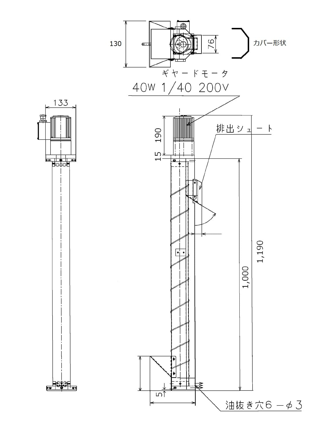 スパイラルマグネットコンベア図面