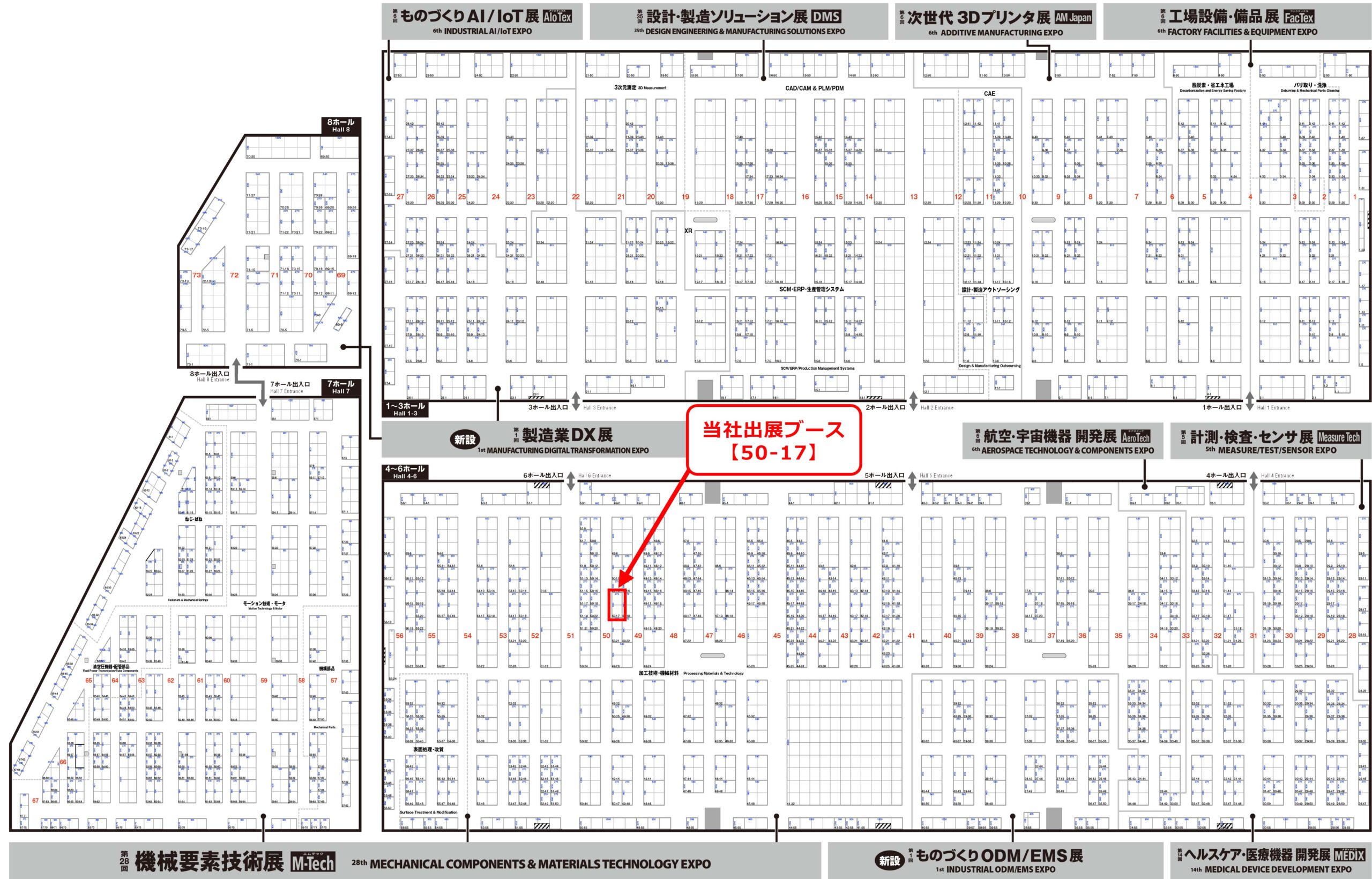 第28回機械要素技術展の会場図です。マグテック株式会社の出展ブース番号は50-17です。