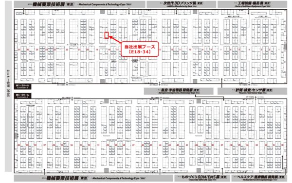第29回機械要素技術展の会場図です。マグテック株式会社の出展ブース番号はE18-34です。